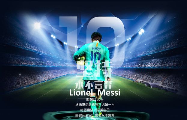 打出高效反 打出高效反